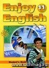 Английский язык. Английский с удовольствием. 11 класс. Учебник