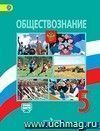 Право. 11 класс. Учебник. Профильный уровень