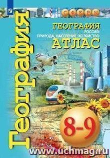 УчМаг