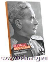 УчМаг