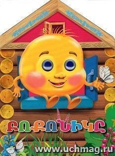УчМаг
