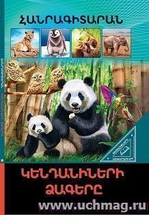 УчМаг