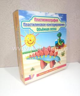 Пластилинография. Пластилиновое конструрирование. Объёмная лепка.  Солнышко и динозаврик: набор в коробочке содержит 3 цветных карточки, 2 карточки-трафарета, — интернет-магазин УчМаг