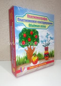 Пластилинография. Пластилиновое конструирование. Объёмная лепка. Незабудки, яблоня, яблоко: набор в коробочке содержит 3 цветных карточки, 2 — интернет-магазин УчМаг