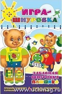 УчМаг