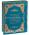 Чай черный "Книга. Зимняя сказка. Том VII". Избранное из моря чая, жесть (75 г) — интернет-магазин УчМаг
