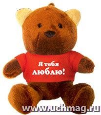 Брелок. Плюшевый медвежонок "Я тебя люблю!" — интернет-магазин УчМаг
