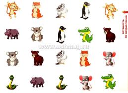 Карточная игра-мемори "Животный мир" — интернет-магазин УчМаг