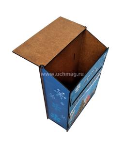 Новогодний ящик для писем (синий) — интернет-магазин УчМаг