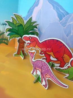 Настольная игра "Театр. Эра динозавров": в папке с липучкой (7 вырубных картонных фигурок на подставке) — интернет-магазин УчМаг