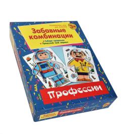 Настольная игра "Забавные комбинации. Профессии": 8 вырубных карт — интернет-магазин УчМаг