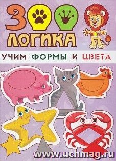 Настольная игра "Зоологика. Учим формы и цвета" — интернет-магазин УчМаг