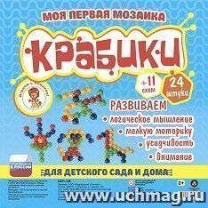 Моя первая мозаика "Крабики" (24 фишки) — интернет-магазин УчМаг