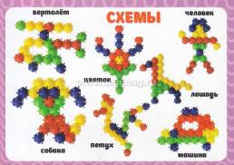 Моя первая мозаика "Крабики" (30 фишек) — интернет-магазин УчМаг