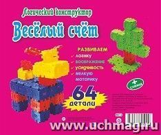 Логический конструктор "Веселый счет": 64 элемента + схемы — интернет-магазин УчМаг