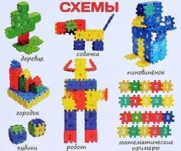 Логический конструктор "Веселый счет": 64 элемента + схемы — интернет-магазин УчМаг