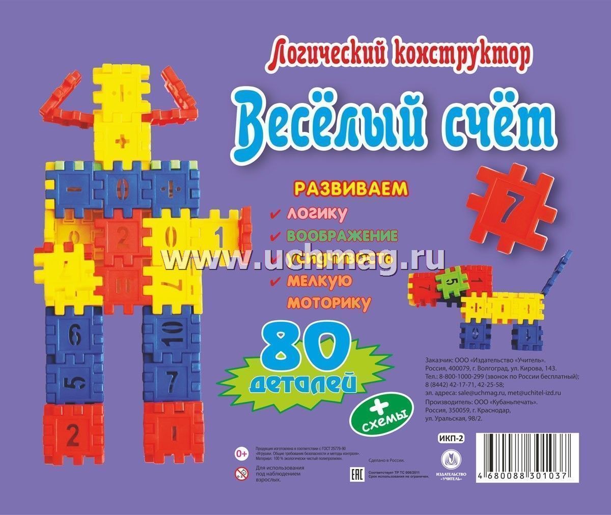 Интернет Магазин Для Взрослых Краснодар