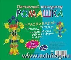 Логический конструктор "Ромашка": 96 деталей + 8 схем — интернет-магазин УчМаг