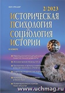 УчМаг
