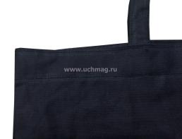 Сумка-шоппер "Солнечного настроения": цвет синий — интернет-магазин УчМаг