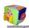 Игрушка мягконабивная "Куб-раскрывашка": размер в собранном виде 15*15 см