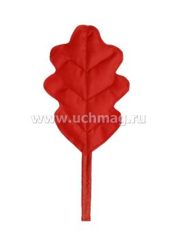 Дубовый лист (мягконабивной): 2 штуки, цвет красный — интернет-магазин УчМаг