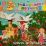 "Гуси-лебеди": игра развивающая для детей старше 3-х лет из фетра (игровое поле, фигурки) + пазл из полистирола "Гуси-лебеди" — интернет-магазин УчМаг
