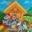 "Репка": игра развивающая для детей старше 3-х лет из фетра (игровое поле, фигурки) + книжка с заданиями "Репка" — интернет-магазин УчМаг