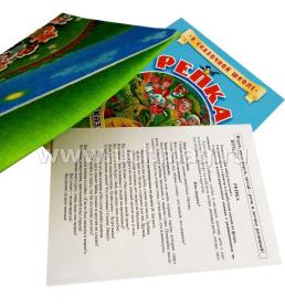 "Репка": игра развивающая для детей старше 3-х лет из фетра (игровое поле, фигурки) + книжка с заданиями "Репка" — интернет-магазин УчМаг