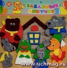 УчМаг
