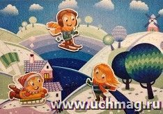 "Зимние забавы": игра развивающая для детей старше 3-х лет из фетра (игровое поле, фигурки) + Моя первая раскраска. Весёлый Новый год — интернет-магазин УчМаг