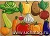"Овощи": игра развивающая для детей старше 3-х лет из фетра (игровое поле, фигурки, 13 деталей)+Овощи демонстрационные красочные карты
