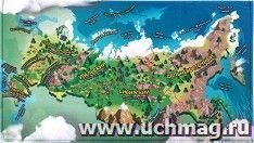 Учим материки: Моя Россия - игровая обучающая фетр-карта