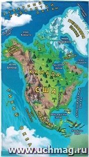 Учим материки: Северная Америка - игровая обучающая фетр-карта