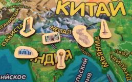 Учим материки: Азия - игровая обучающая фетр-карта — интернет-магазин УчМаг