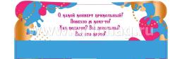 Открытка-конверт для денег "Поздравляем!" (шуточная) — интернет-магазин УчМаг