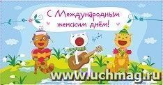 УчМаг