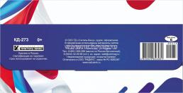 Открытка-конверт для денег "Государственная символика/спорт": УФ-лак (Код цены Б) — интернет-магазин УчМаг