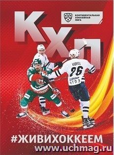 УчМаг
