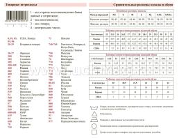 Ежедневник КХЛ: Формат А5, 7БЦ с поролоном. Тиснение фольгой серебро — интернет-магазин УчМаг