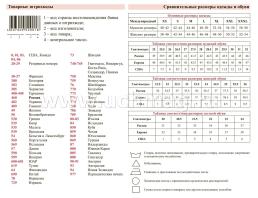 Ежедневник КХЛ: Формат А5, 7БЦ — интернет-магазин УчМаг