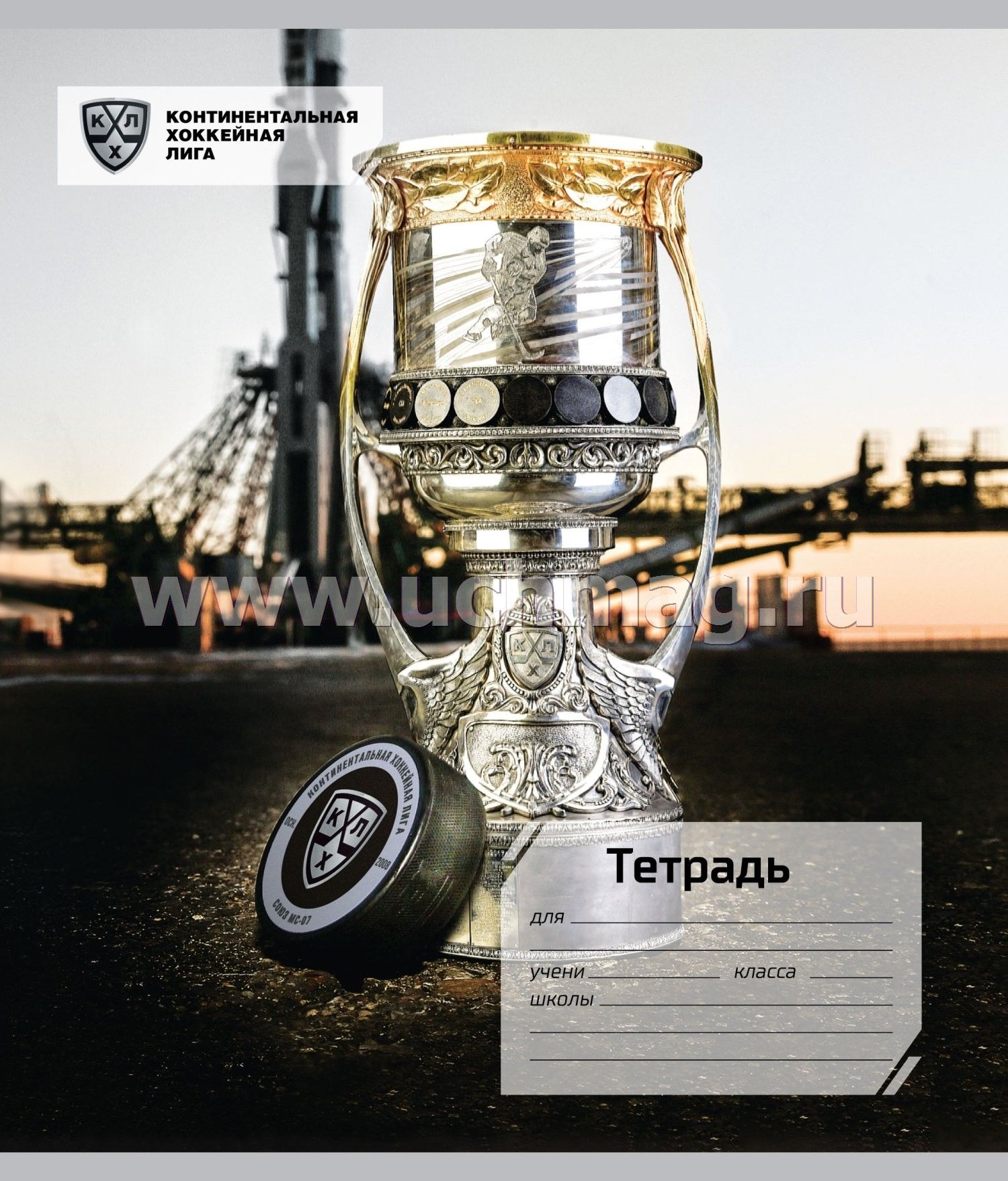Магазин Гагарина 12 Магазин Гагарина 12