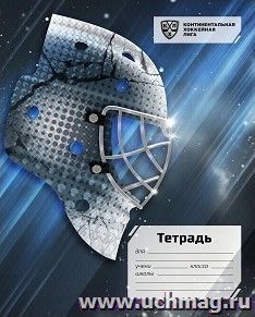 Тетрадь 12 л. клетка (КХЛ: Шлем) — интернет-магазин УчМаг
