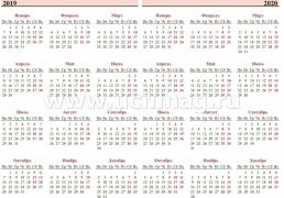 Ежедневник ХК "Торпедо": Формат А5, 7БЦ — интернет-магазин УчМаг