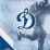 Блокнот на пружине с символикой ХК "Динамо Москва": Формат А5, 48 л. — интернет-магазин УчМаг
