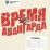 Тетрадь 12 л. линия (КХЛ: ХК "Авангард") — интернет-магазин УчМаг