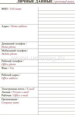 Ежедневник (А5, 7БЦ, клубный, с символикой ХК "ЦСКА", без тиснения) — интернет-магазин УчМаг