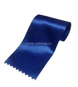 Лента синяя, 90 см (материал атлас) — интернет-магазин УчМаг