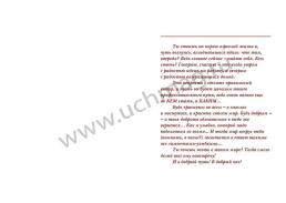 Напутствие выпускнику (открытка для старшеклассников) — интернет-магазин УчМаг