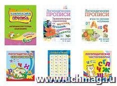 УчМаг